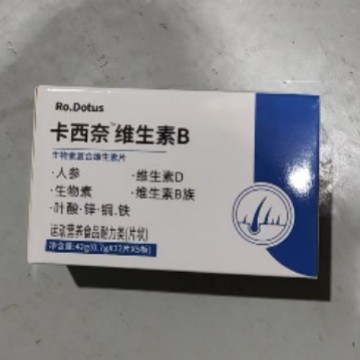 现货特殊膳食运动营养食品耐力类能量即食老客专享卡西奈维生素B