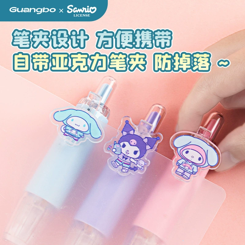 Sanrio, high quality pelvic correction belt for students