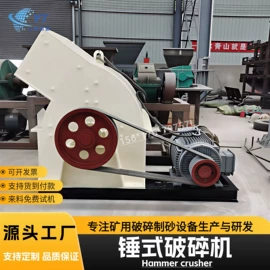 破碎机;粉碎机;其他粉碎设备