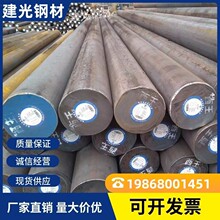 21CrMoV5-11��DF-2 1.2703�F؛��������䓹�徫��ģ��䓈A��