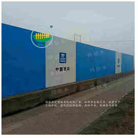 重庆围挡厂家 彩钢瓦围挡 工程围挡图片 工程围挡报价