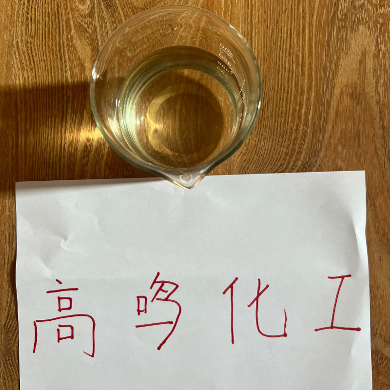 苯甲醇 品种齐全中外合资现货直供全国发货仓库现货广东福建浙江