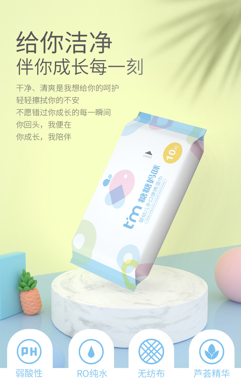 新版小鲸鱼10抽_01