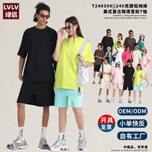 LVLV跨境欧美潮牌男装240G纯棉短袖女t恤ODM定制纯色宽松情侣t恤