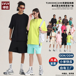 LVLV�羳�W���������b240G���޶���Ůt��ODM���Ƽ�ɫ������Ht��