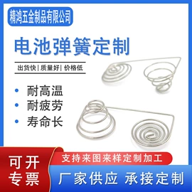 压缩弹簧;CNC加工;扭转弹簧