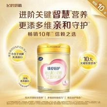 飞鹤臻爱倍护幼儿配方奶粉3段12-36月乳铁蛋白牛奶粉900g批发包邮