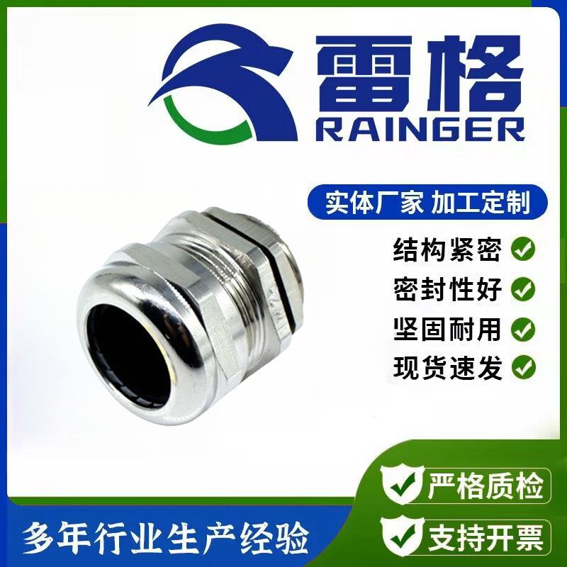 金属防磁波电缆接头屏蔽格兰头EMC接触片电缆固定头铜镀镍防水头