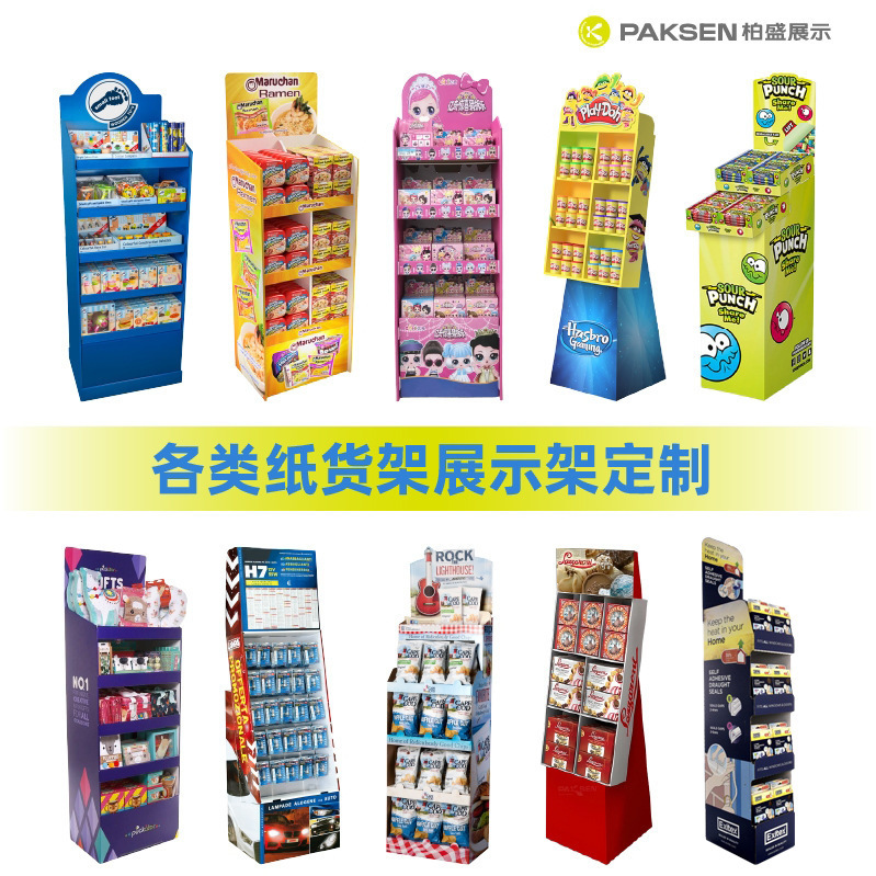 Custom Costco Wal-Mart Costco Paper Shelf Floor Display Rack Corrugated Paper Display Rack Paper Display Rack