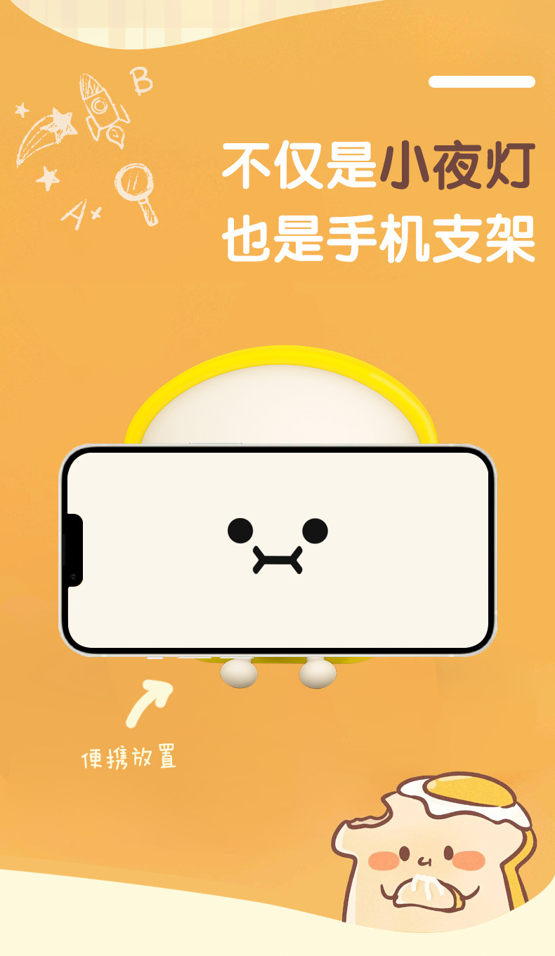 吐司小夜灯详情_03.jpg