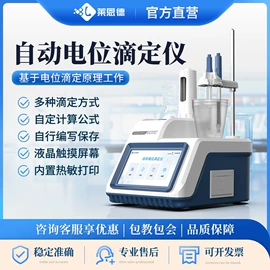 测定仪;食药品检测仪;土壤检测仪器