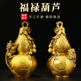 黄铜葫芦福禄葫芦全铜摆件福寿葫芦家居乔迁客厅祝寿礼品葫芦摆件