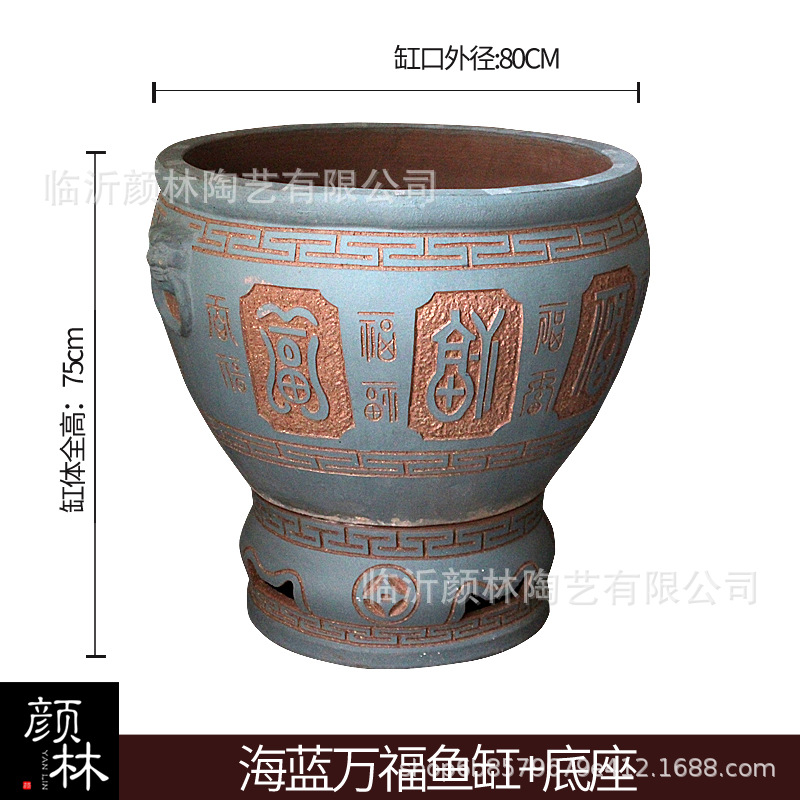 [Requiere reserva] nuevo tanque de peces chino azul claro tanque de cerámica gran tanque de terra gran tanque de loto