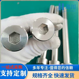 金属加工材;镍合金;其他有色合金