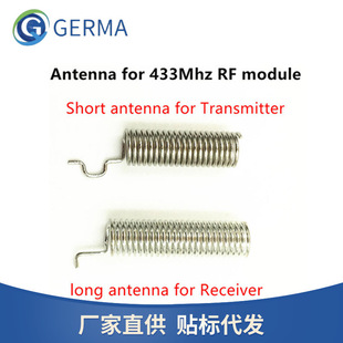 433/315 spring antenna wireless receiving module antenna transmitting module antenna long distance