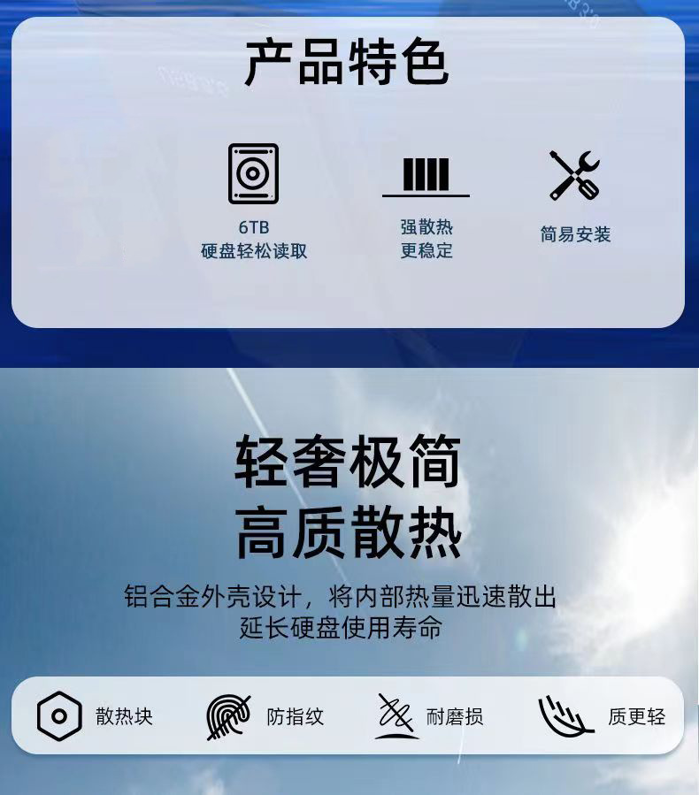 23S12-深圳市锐泰克实业-详情解说 (11).jpg
