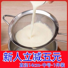 不锈钢手持面粉筛子厨房过滤网筛糖粉筛滤豆浆筛