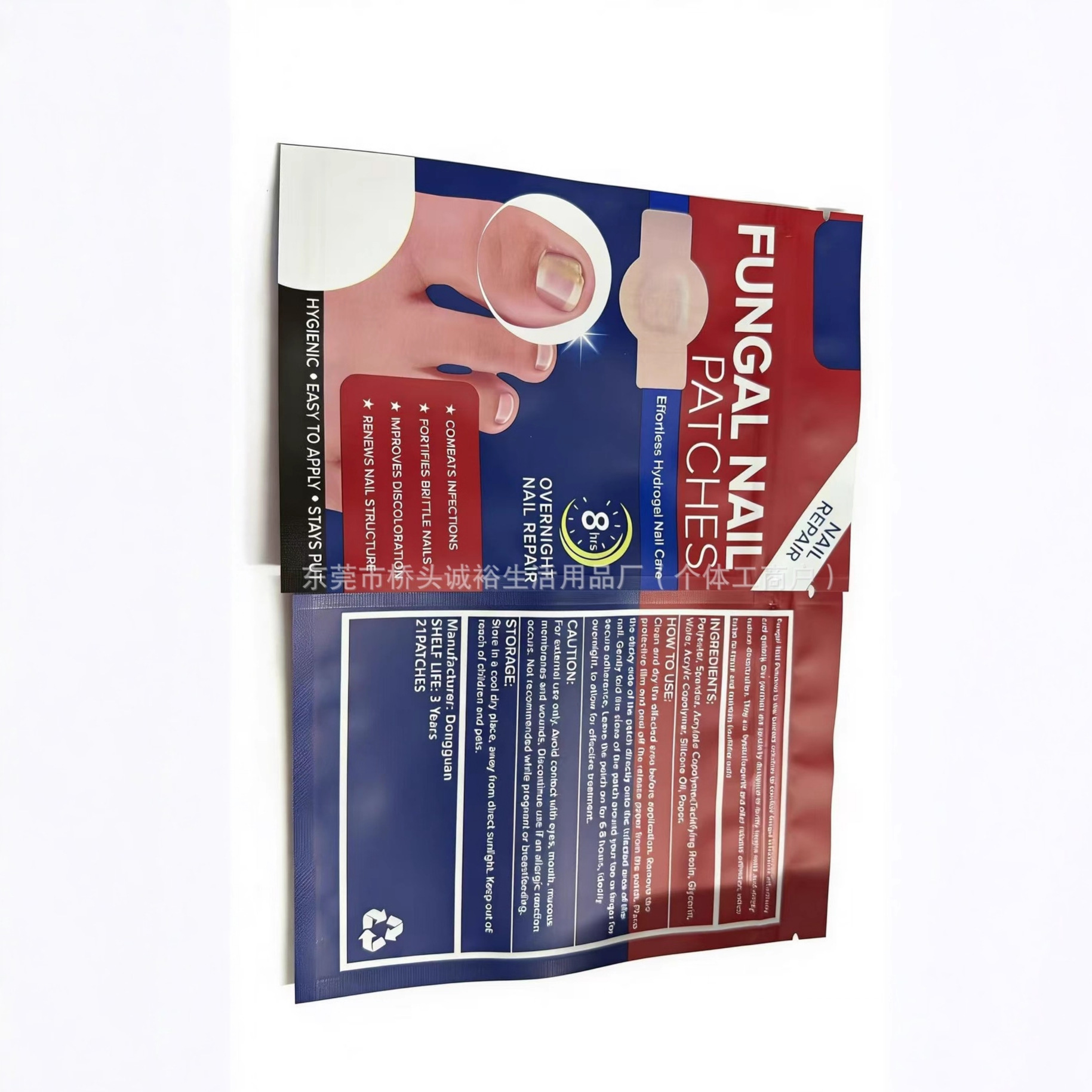 跨境指甲护理贴片 水凝胶温和软化烂甲角质层滋润柔润养护护理贴