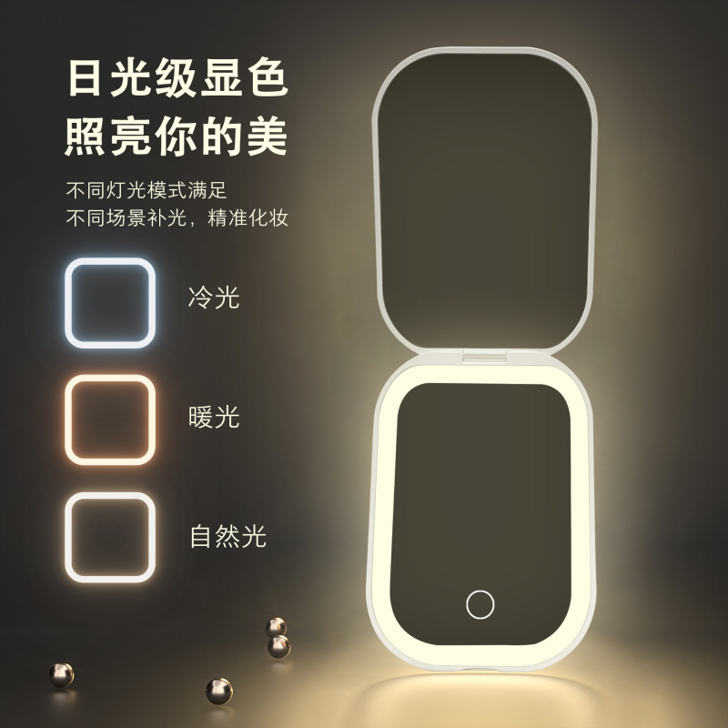 国境を越えた卸売ハンドヘルドポータブル LED 化粧鏡ライト充電式折りたたみミラーアマゾン人気ギフト|undefined