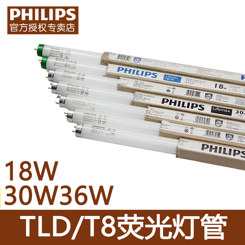 T8 Lamp Fluorescent Tube Ultra-Long Life Standard Straight Tube Grille Fluorescent Tube Tld18W30W36W2026