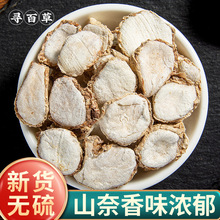 ٲ {ɽ  xoɳ u{ζ 100g