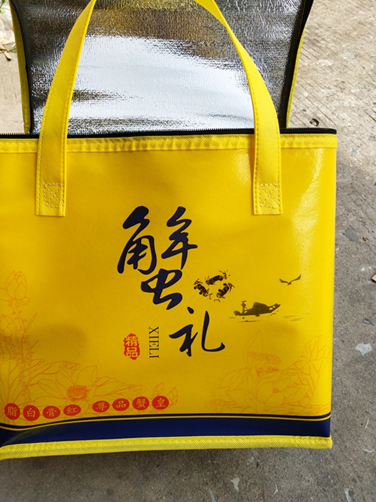 大闸蟹中号铝箔无纺布保温袋螃蟹泡沫箱收纳袋礼品盒水包装可定
