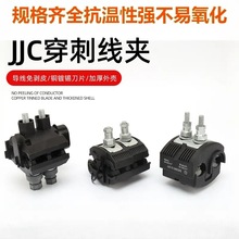 JJC���̾��A �͉�ϵ���B����|�� �^�����̾��A ������ ���ƾ�