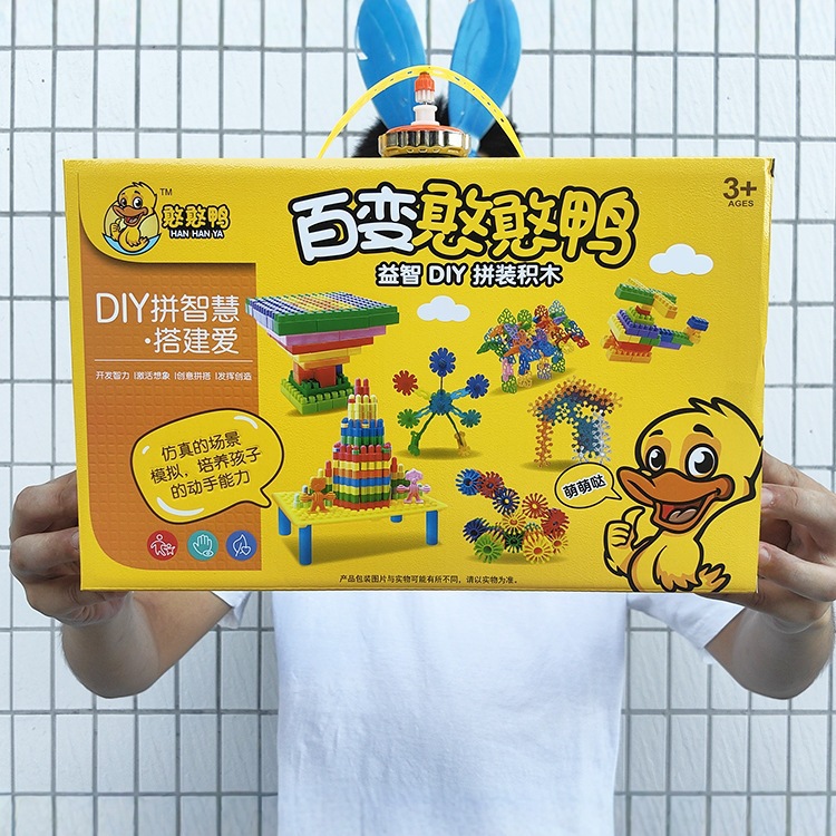 Children's Educational Creative Versatile DIY Assembly Building House Building Block Toy Set Yellow Duck Boxed Mechanism Enrollment
