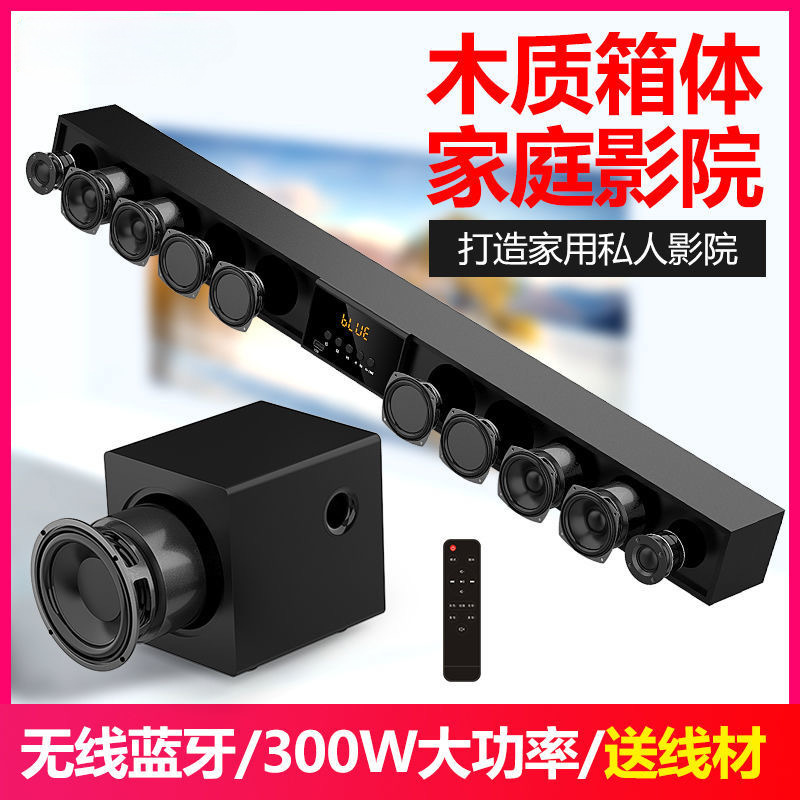 Home Soundbar Tv External Audio Living Room Theater 5.1 Bluetooth Speaker Home Connected to Projector 3D Surround