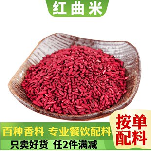 ��ɫ�r�t����500g���t����ʳ��ɫ����ɫ��Ȼ�uζ�決ԭ��