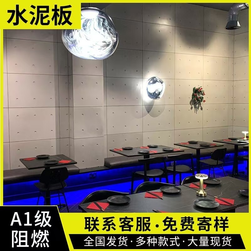 厂家自销水泥纤维板水混凝土板水泥装饰板美岩雕刻板水泥拉槽板|undefined