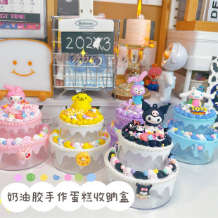 Simulation girl storage cake making DIY material package wholesale group building parent-child activity cake model suit