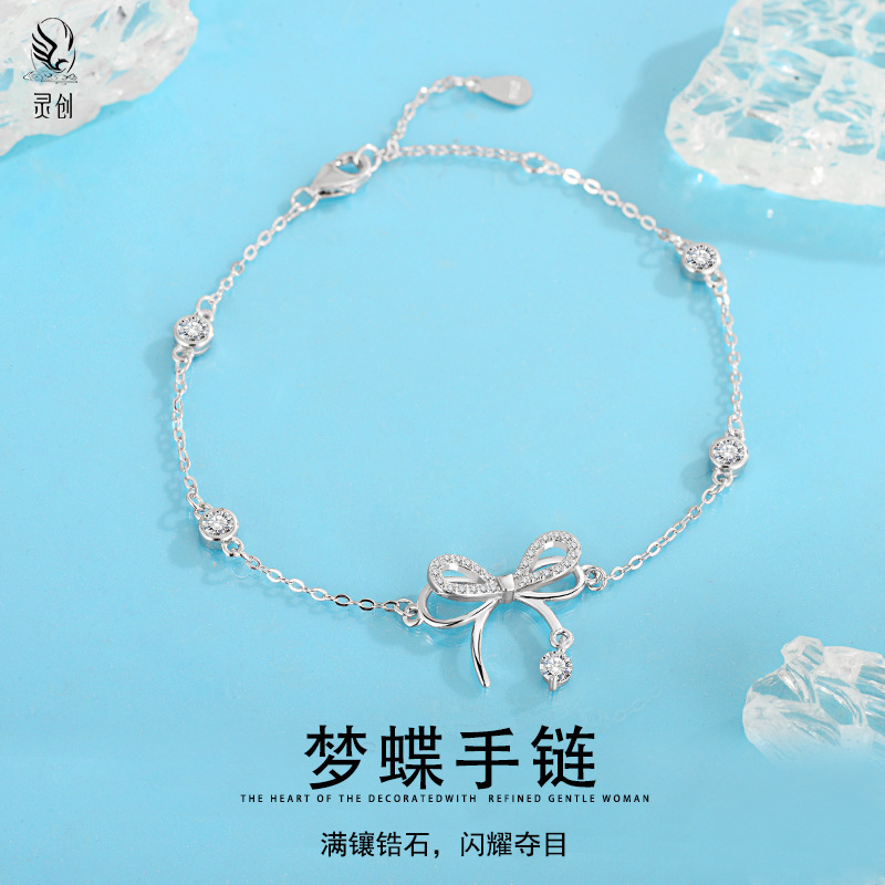 S925銀蝶夢手鍊女批發小眾甜美蝴蝶結韓版簡約個性學生高級感飾品