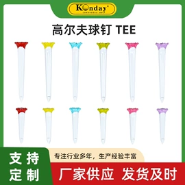 高尔夫配件;高尔夫球袋;高尔夫球钉