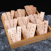 刺身裝飾木牌刺身裝飾日式壽司刻字刺身裝飾品意境菜擺件點綴擺盤