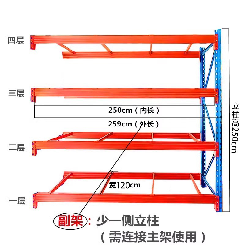 組み立てられた耐荷重棚倉庫保管多層カスタム高立体棚重量プレート冷蔵保管ラック|undefined