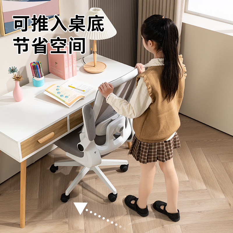 silla de estudio silla de computadora sedentaria silla de oficina doméstica ergonomía escritorio silla de estudiante respaldo