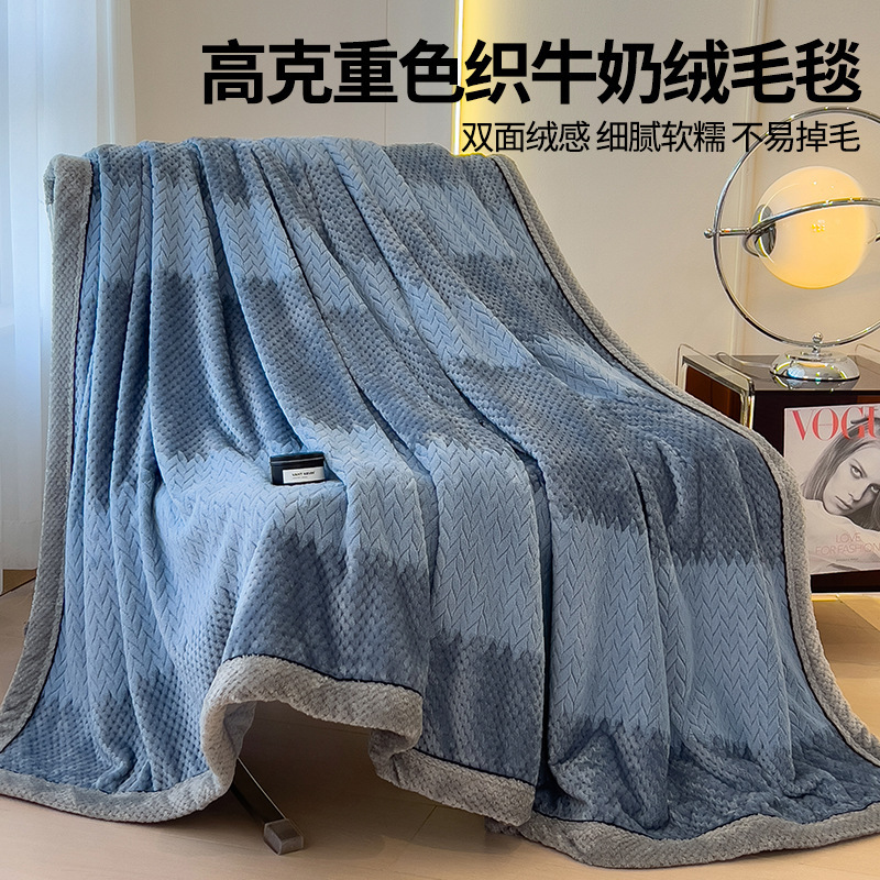 Tipo A teñido leche felp mantas de invierno gruesas mantas de cubierta caliente mantas de siesta de oficina mantas de lana de coral mantas de sofá