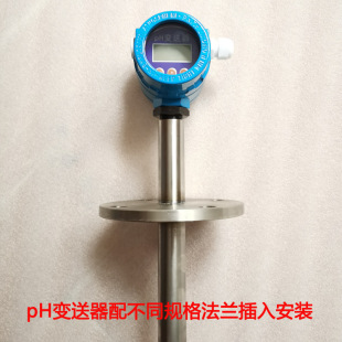 һ�wʽPHӋ���I�ھ�phӋph��ph/orp׃����4-20mA�h���߾������|