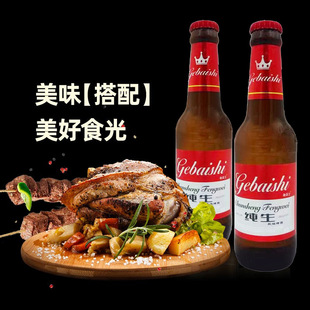 ���l���������Lζơ��236ml������r��KTV���ҹ��Ůʿ�Ͷ�ơ��