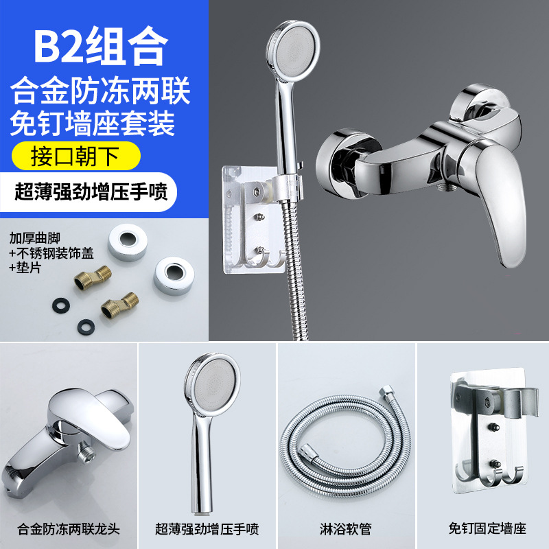 Válvula mezcladora de cobre Ingeniería de la escuela baño simple traje de baño grifo de la bañera del hogar a prueba de explosiones de dos juntas grifo de la ducha