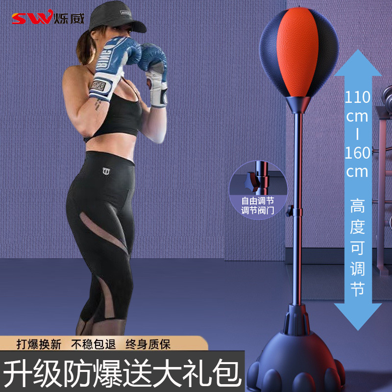 Boxeo bolas de velocidad adultos niños equipos de entrenamiento vertical bola de pera rebote tumbler descompresión fábrica de comercio de lucha
