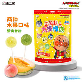 【包邮】不二家面包超人高颜值儿童棒棒糖年货 零食小包批货
