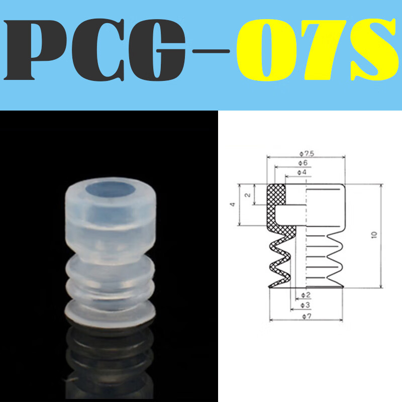 安达通工业气动硅胶配件