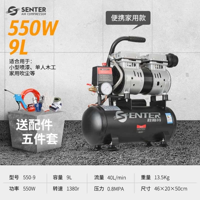 Shengster air compressor oil-free bass air pump household small portable air compressor 220V Woodworking (Hava kompressorları) - 550w-9l-get-five-piece-set-for-free