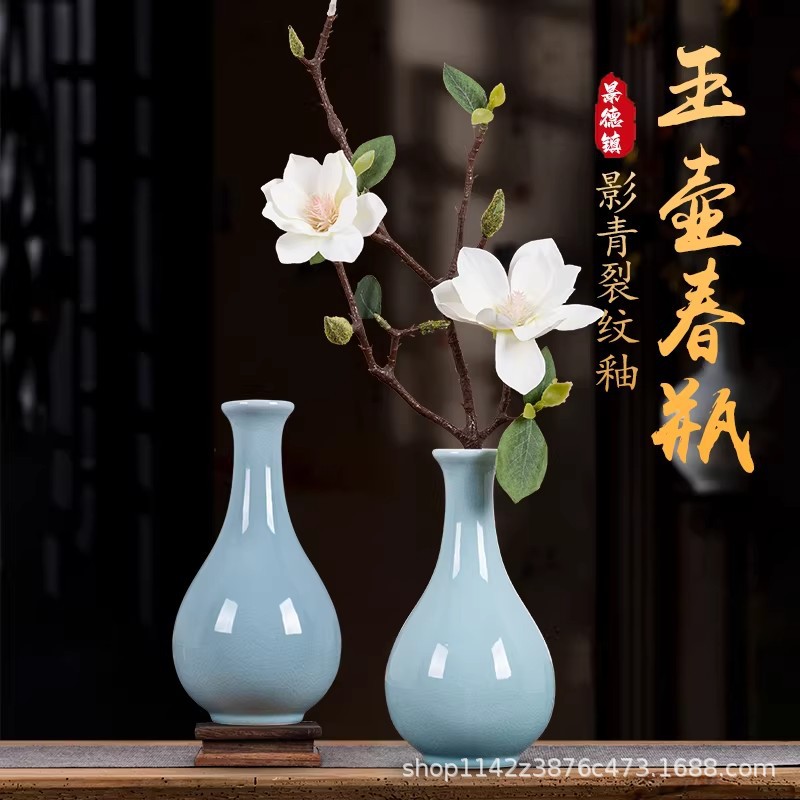 华5仿古汝窑陶瓷花瓶瓷器玉壶春青瓷中式简约古典客厅博古架装饰