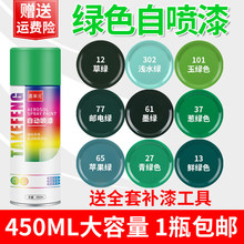 �Gɫ�Ԅ��֓u�ԇ�����ٷ��P��܊�Gɫī�G�O���G�ݾG��܇��������