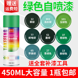 �Gɫ�Ԅ��֓u�ԇ�����ٷ��P��܊�Gɫī�G�O���G�ݾG��܇��������