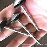 带胶皮垫型号齐全石棉瓦钉瓦楞钉大头钉屋顶钉厂家现货直发