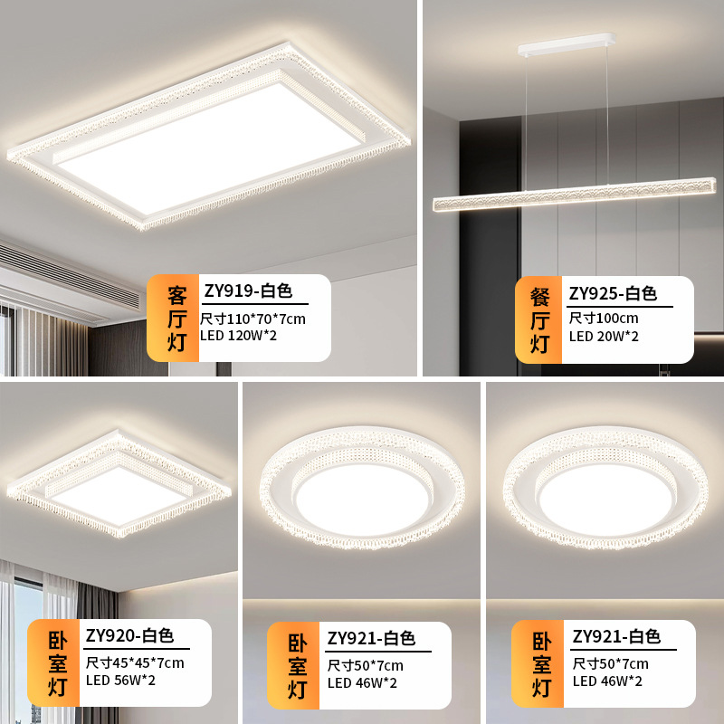 Paquete blanco de espectro completo de 3 habitaciones y 2 salas